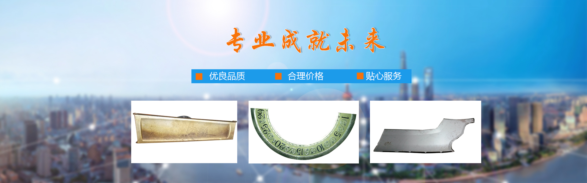純實(shí)木